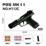 OBL10256066 - 手动抛壳枪-P85