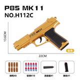 OBL10256067 - 手动抛壳枪-P85