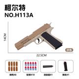 OBL10256072 - 手动抛壳枪-柯尔特