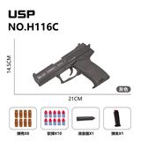 OBL10256077 - 手动抛壳-USP