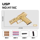 OBL10256078 - 手动抛壳-USP