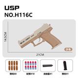 OBL10256079 - 手动抛壳-USP