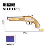 OBL10256085 - 软弹枪-海盗枪