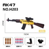 OBL10256089 - 手动抛壳枪-AK47