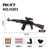 OBL10256090 - 手动抛壳枪-AK47