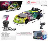 OBL10256097 - 1:16 包电 R/C 2.4G 四通 枪型遥控器 灯光车 带TRY ME功能