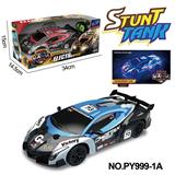 OBL10256284 - 27MHZ五通兰博基尼PVC遥控车