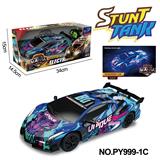 OBL10256286 - 27MHZ五通兰博基尼PVC遥控车