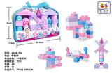 OBL10256460 - 粉红公主拼装积木（39PCS）