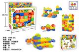 OBL10256461 - 益智拼装积木（29PCS）