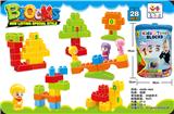 OBL10256475 - 益智卡通大颗粒积木28PCS