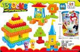 OBL10256478 - 益智卡通大颗粒积木66PCS