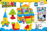 OBL10256479 - 益智卡通大颗粒积木88PCS