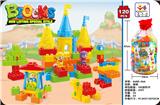 OBL10256485 - 散装益智大颗粒积木(城堡秋千)
（120PCS）