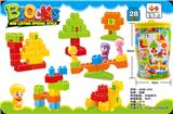 OBL10256486 - 散装益智拼装大颗粒积木
（28PCS）