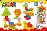 OBL10256487 - 散装益智拼装大颗粒积木
（36PCS）