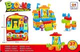 OBL10256496 - 益智卡通大颗粒积木37PCS
