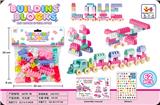 OBL10256514 - 益智粉色女孩小火车大颗粒积木62PCS