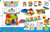 OBL10256515 - 益智小火车DIY大颗粒积木88PCS