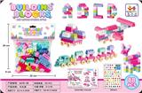 OBL10256516 - 益智粉色女孩小火车DIY大颗粒积木88PCS