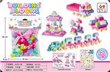 OBL10256520 - 益智粉色女孩小火车汽车DIY积木120PCS
