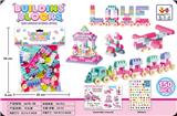 OBL10256522 - 益智粉色女孩交通工具DIY积木150PCS