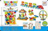 OBL10256525 - 益智DIY积木小火车城堡摩天轮200PCS