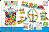 OBL10256527 - 益智DIY积木小火车城堡摩天轮250PCS