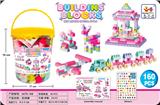 OBL10256530 - 益智交通工具粉色女孩DIY积木160PCS