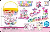 OBL10256534 - 益智交通工具粉色女孩DIY积木330PCS