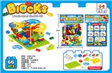 OBL10256539 - 百变滑轨道滚珠积木（66PCS)-带底板