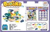 OBL10256544 - 百变滑轨道滚珠积木（101PCS)莫兰迪色-带底板