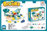 OBL10256548 - 百变滑轨道滚珠积木（88PCS)莫兰迪色