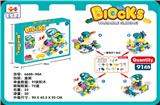 OBL10256552 - 益智轨道游乐园91PCS（四合一）莫兰迪/马卡龙