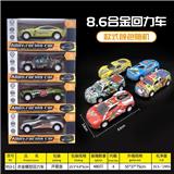 OBL10256635 - 20只金属小车套装