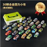 OBL10256636 - 30只金属小车套装