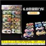 OBL10256639 - 合金车12只装