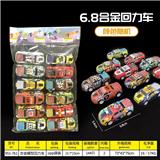 OBL10256641 - 合金车12只装