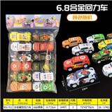 OBL10256643 - 合金车12只装