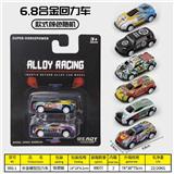 OBL10256645 - 合金车2只装