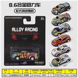 OBL10256646 - 合金车1只装