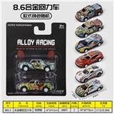 OBL10256647 - 合金车2只装