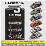 OBL10256649 - 合金车3只装