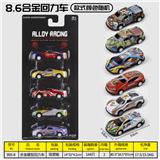 OBL10256651 - 合金车5只装