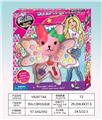 OBL10256726 - 狗头三层化妆品盒
