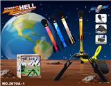 OBL10257009 - Small foot soaring rocket (conventional battery and light rocket)