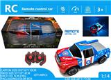 OBL10257020 - 1:14 环保PVC车 5通 皮卡 越野 遥控车 不包电（车底4AA 遥控器2AA) 美国队长-不侵权