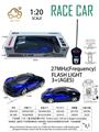 OBL10257076 - 1: 20  二通 布加迪 赛车 灯光(遥控车3.7V500毫安锂电池+USB充电线-充电40分钟.操控时间40分钟 不包含遥控器2AA)