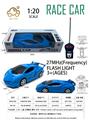 OBL10257079 - 1: 20  二通 兰博基尼 赛车 灯光(遥控车3AA 遥控器2AA 不包含)