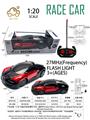 OBL10257112 - 1: 20  四通 布加迪 赛车 灯光(遥控车3.7V500毫安锂电池+USB充电线-充电40分钟.操控时间40分钟 不包含遥控器2AA)